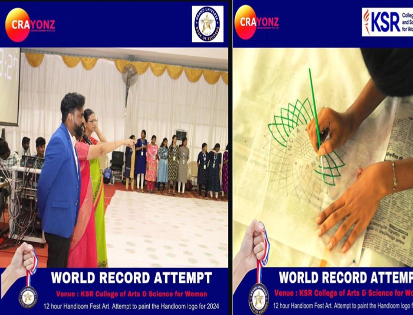 World Record Event