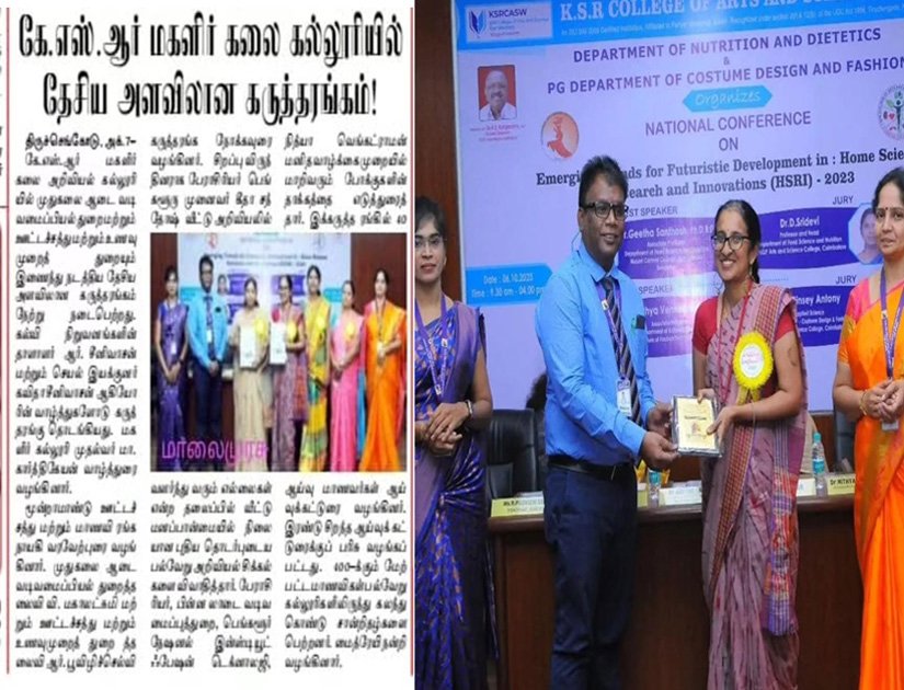 National-Level Conference